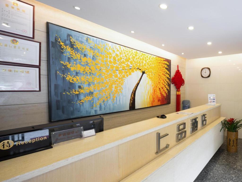 深圳上品酒店会展中心店 外观 照片